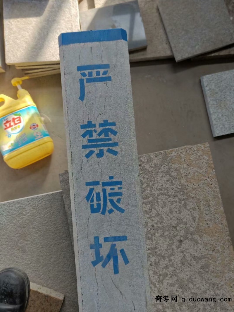 柱樁