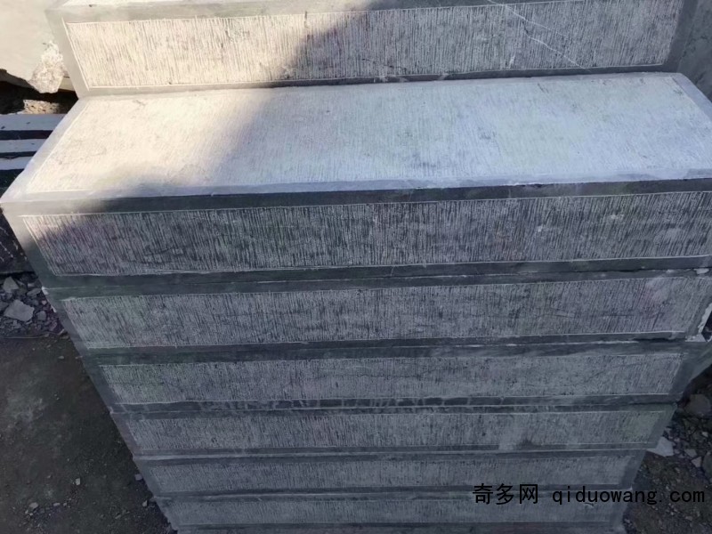 剁斧面臺階石