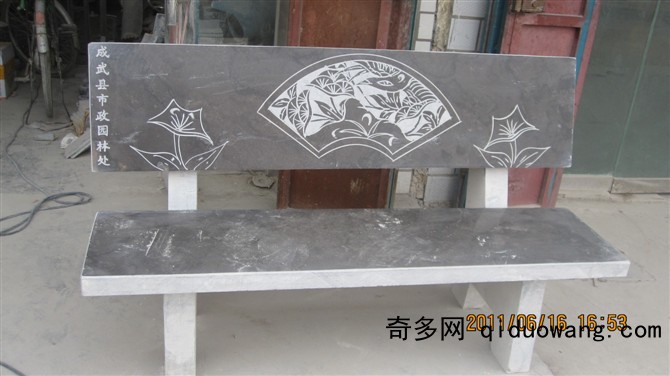 聯(lián)邦椅