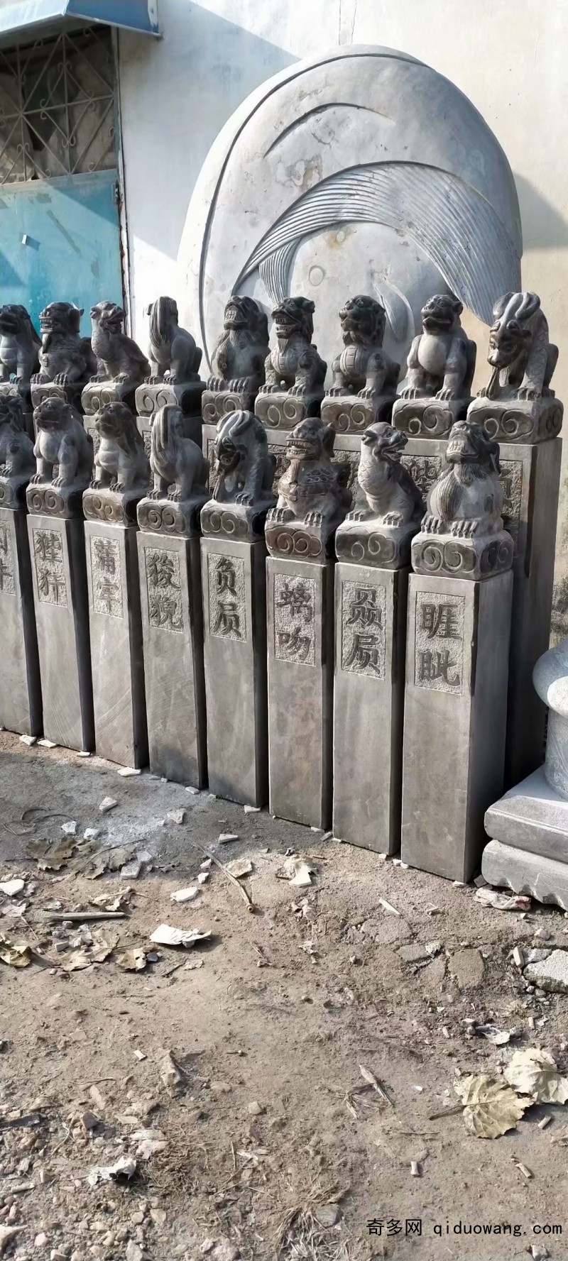 龍生九子石雕1
