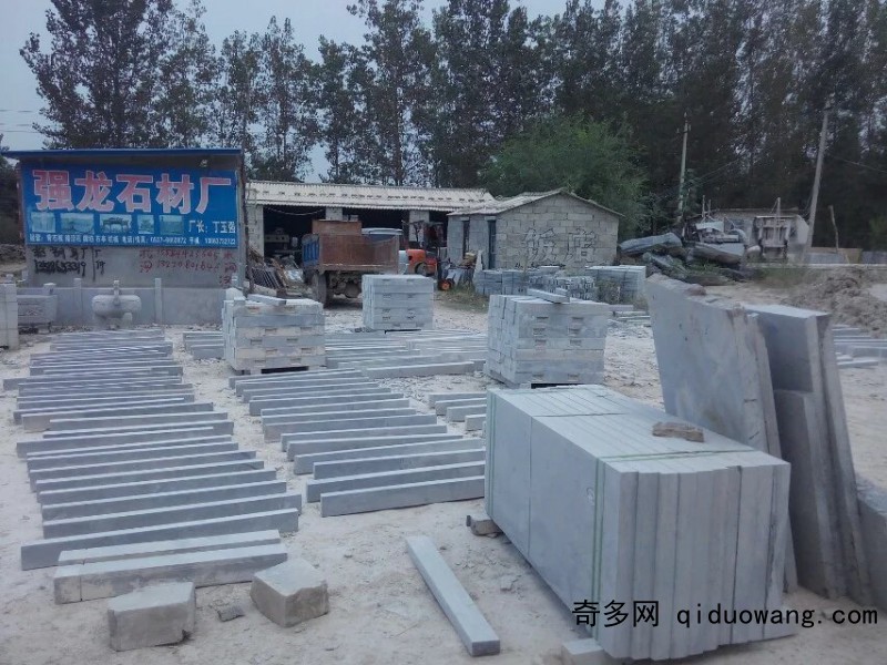 石材廠36