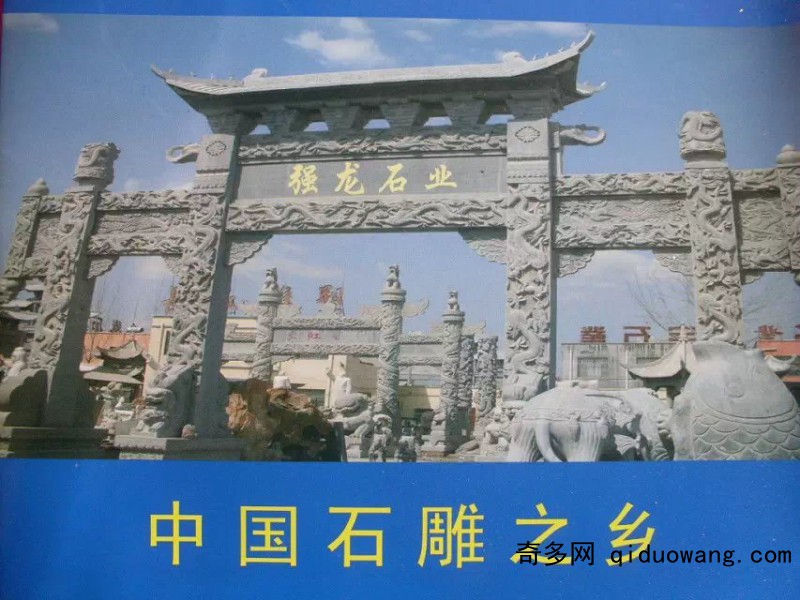 牌坊62