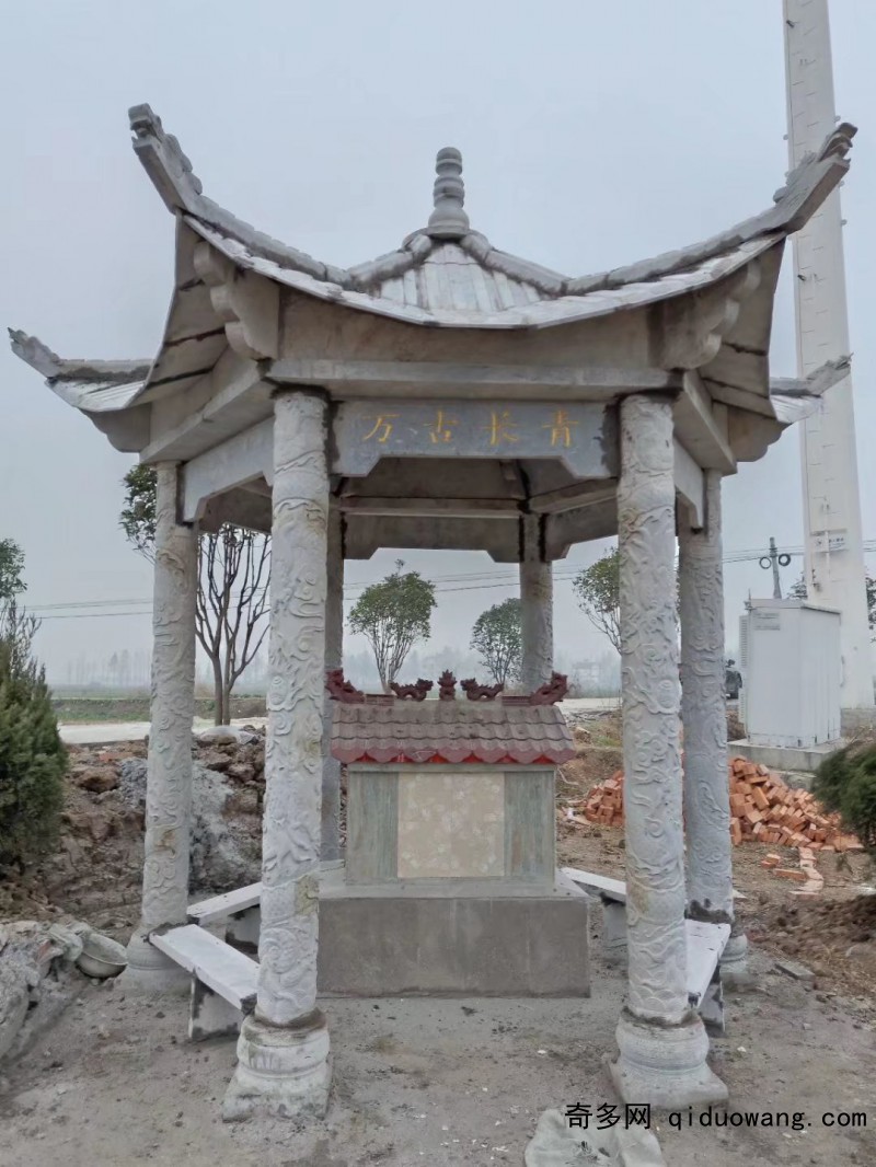 亭子15