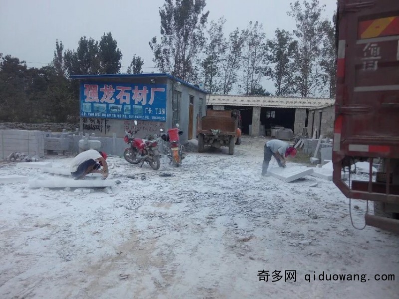 石材廠31