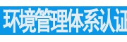 (j)Iso14001|(zh)wϵJ(rn)CҪ