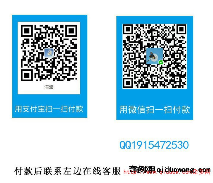 支付寶
